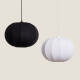 Image de Suspension Tissu Taupiri