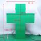 Image de Croix Pharmacie LED Vert Extérieur Double Écran avec Télécommande
