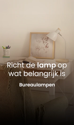 MEER ZIEN